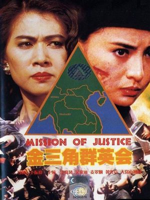 Mission of Justice's poster