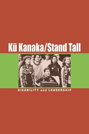 Kū Kanaka/Stand Tall's poster