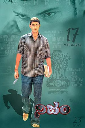 Nijam's poster