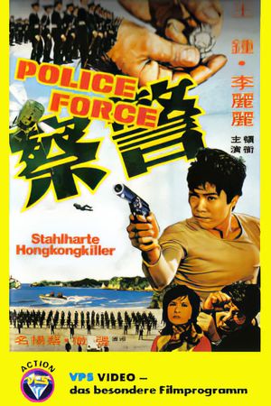 Police Force's poster