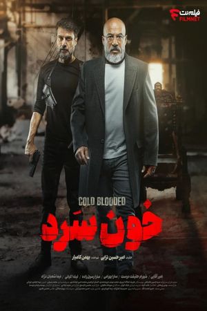 Cold Blooded's poster
