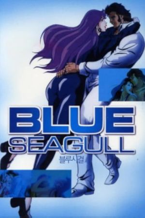 Blue Seagull's poster