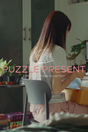 PUZZLE PRESENT's poster