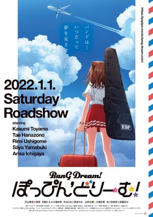 BanG Dream! Poppin'Dream!'s poster
