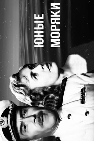 Young Sailors's poster