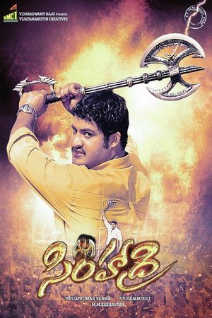 Simhadri's poster