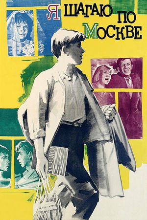 Walking the Streets of Moscow's poster