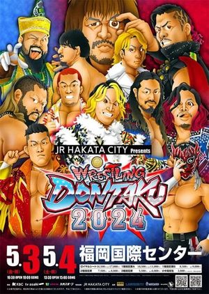 NJPW Wrestling Dontaku 2024 - Night 1's poster