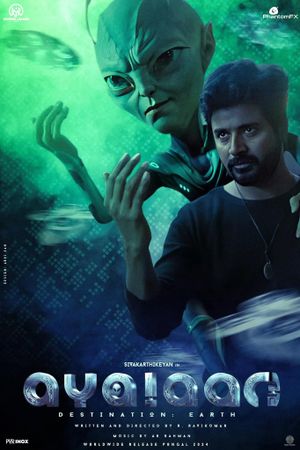 Ayalaan's poster