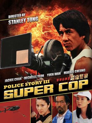 Supercop's poster