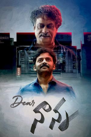 Dear Nanna's poster image