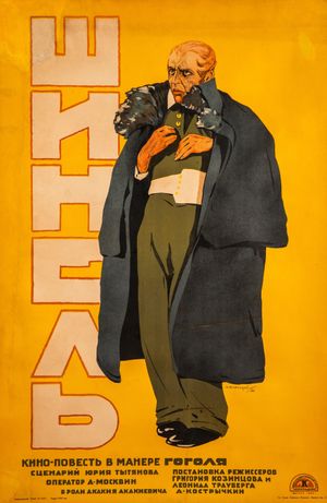 The Overcoat's poster image