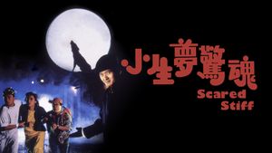 Scared Stiff's poster