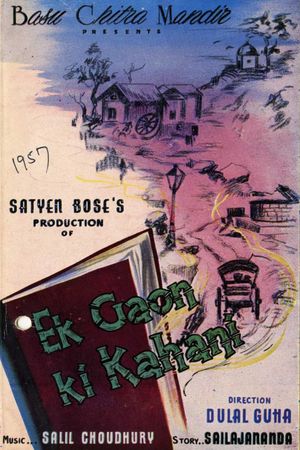 Ek Gaon Ki Kahani's poster image