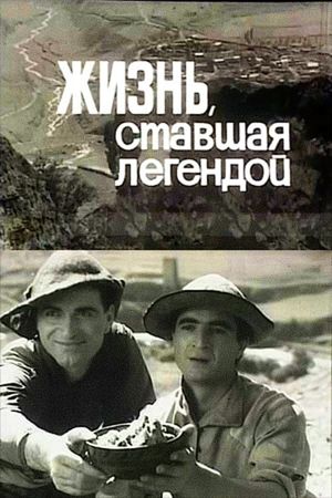 Zhizn stavshaya legendoi's poster