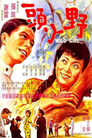 Wild Girl's poster