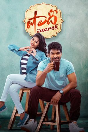 Shaadi Mubarak's poster