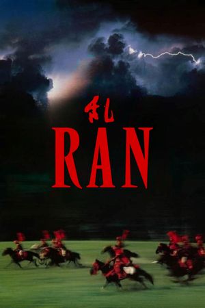 Ran's poster