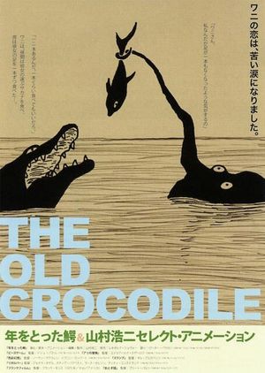 The Old Crocodile's poster