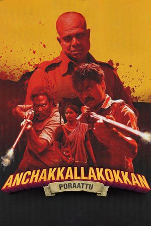 Anchakkallakokkan's poster