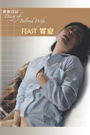 Diary of Beloved Wife: Feast's poster