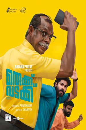 Thekku Vadakku's poster