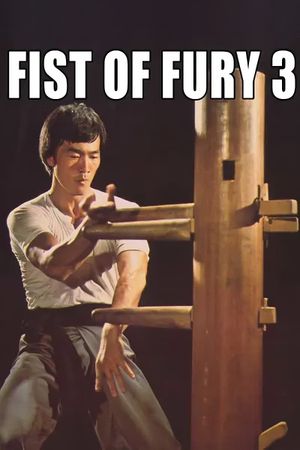 Fist of Fury III's poster
