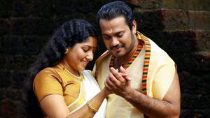 Nilavariyathe's poster