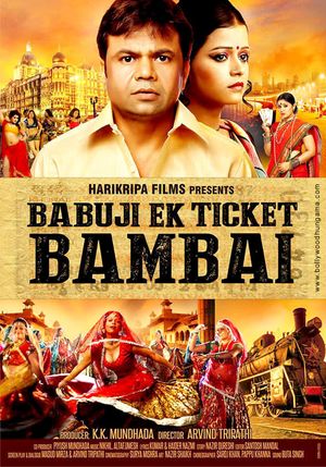 Babuji Ek Ticket Bambai's poster