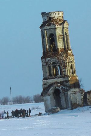 Balabanov. Kolokolnya. Rekviyem's poster image