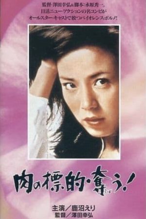 Flesh Target: Rape's poster