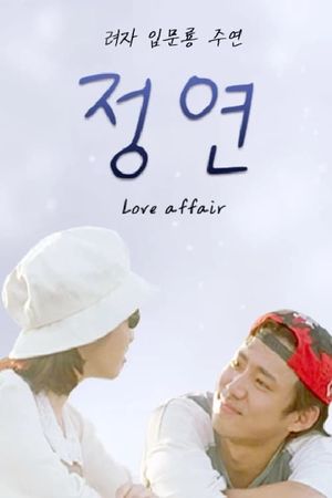 Love Affair's poster