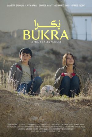 Bukra's poster