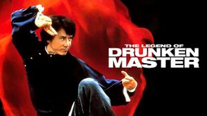 Drunken Master II's poster