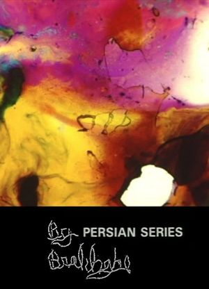 Persian Series's poster