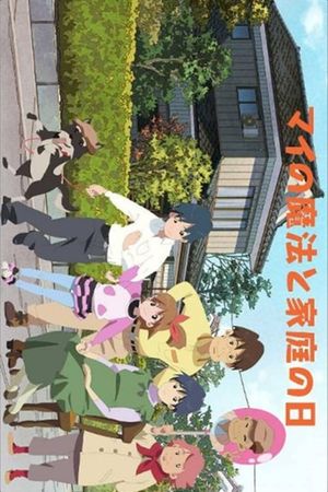 Mai’s Magic and Family Day's poster