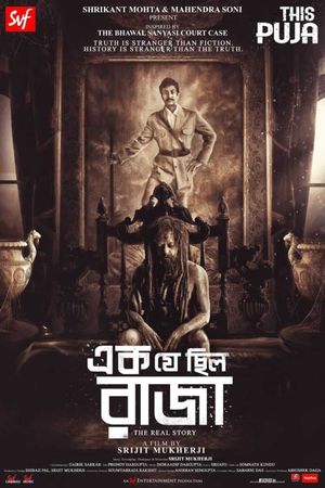 Ek Je Chhilo Raja's poster