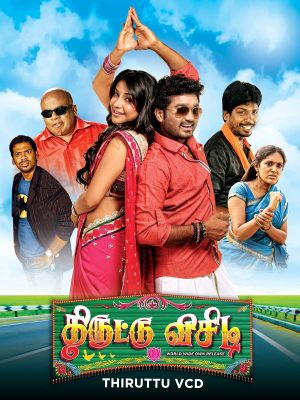 Thiruttu VCD's poster