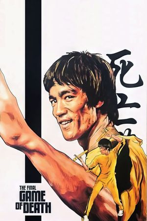 The Final Game of Death's poster
