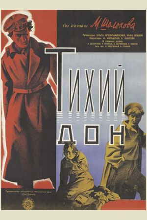 And Quiet Flows the Don's poster
