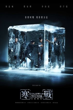 Cold War's poster