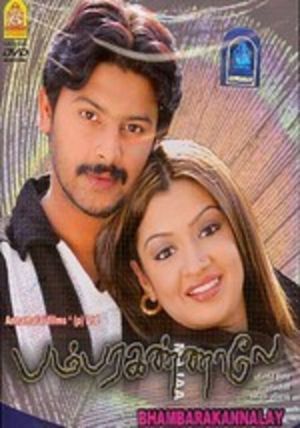 Nee Venunda Chellam's poster