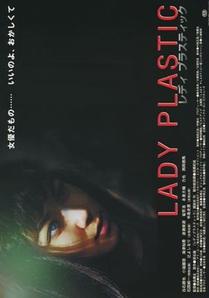 Lady Plastic's poster