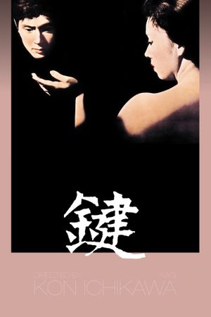 Odd Obsession's poster