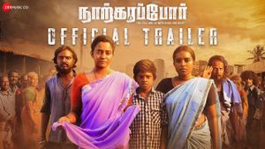 Narkarappor's poster