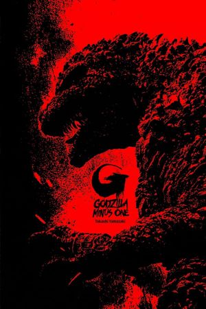 Godzilla Minus One's poster