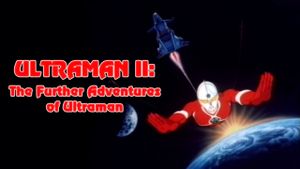 Ultraman II: The Further Adventures of Ultraman's poster
