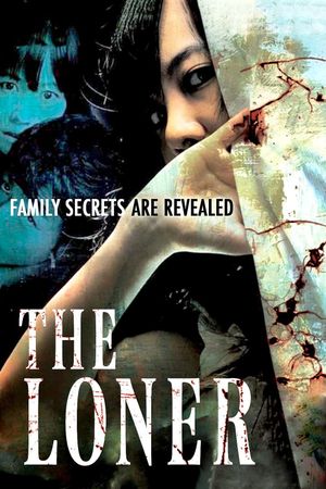 Loner's poster