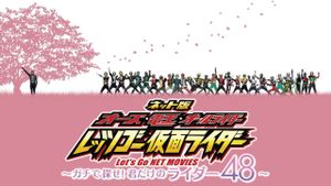 OOO, Den-O, All Riders: Let's Go Kamen Riders: ~Let's Look! Only Your 48 Riders~'s poster