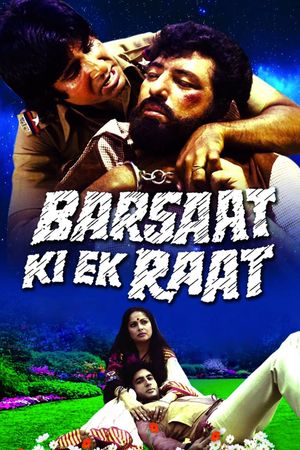 Barsaat Ki Ek Raat's poster